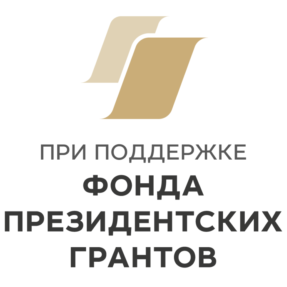 Logo NARFU